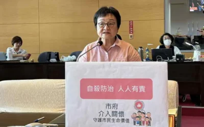 市議員張瀞分關切自殺防治議題