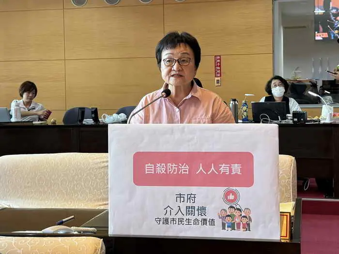 市議員張瀞分關切自殺防治議題