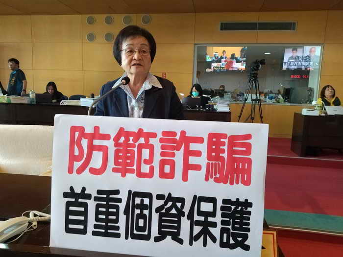市議員張瀞分關切詐騙集團猖獗 質疑政府打詐成效差