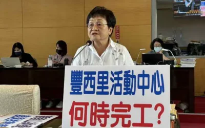 市議員張瀞分關切豐原區豐西里活動中心推動進度