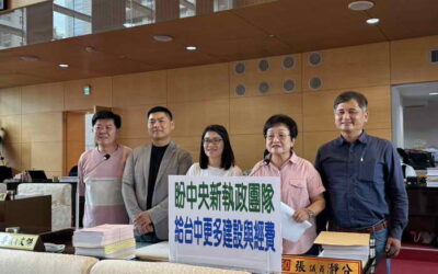 市議員張瀞分關切豐富專案、東湳里大甲溪畔水環境營造、觀光行銷等議題