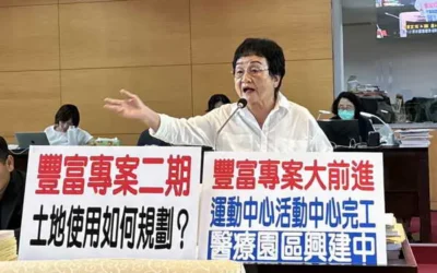 市議員張瀞分關切豐富專案各項重大建設的推動進度