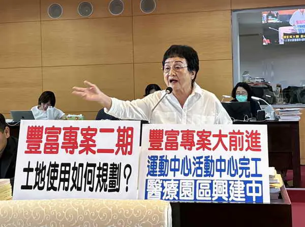 市議員張瀞分關切豐富專案各項重大建設的推動進度