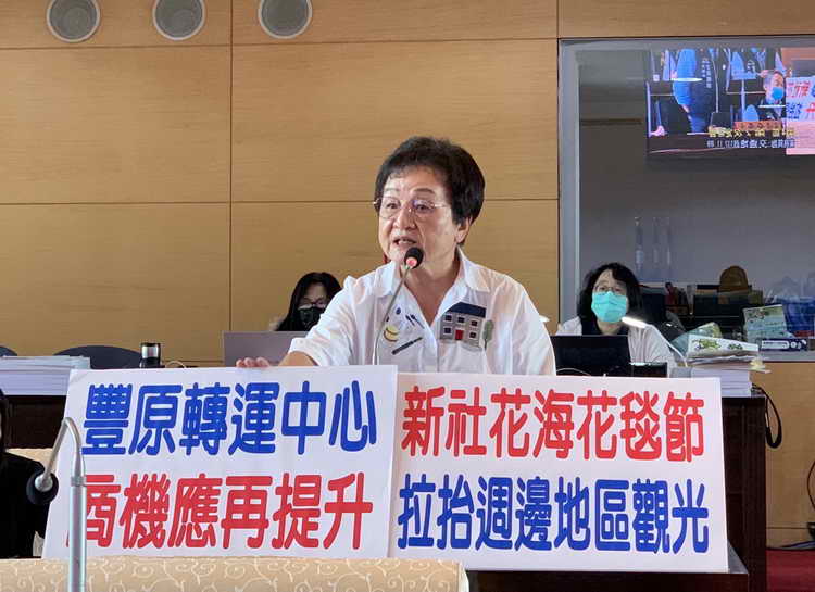 市議員張瀞分關切豐富專案的開發成果及新社花海暨花毯節的觀光效益