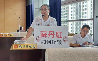 市議員朱元宏關心蘇丹紅銷毀有粉塵爆炸的風險 市府應加強監督