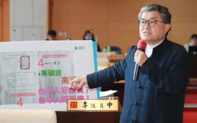市議員李中號召市民 429當面向台電表達嚴正抗議