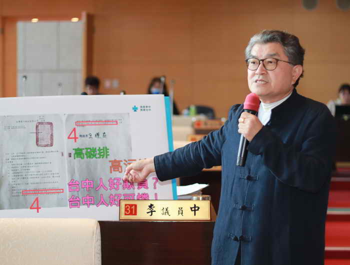 市議員李中號召市民 429當面向台電表達嚴正抗議