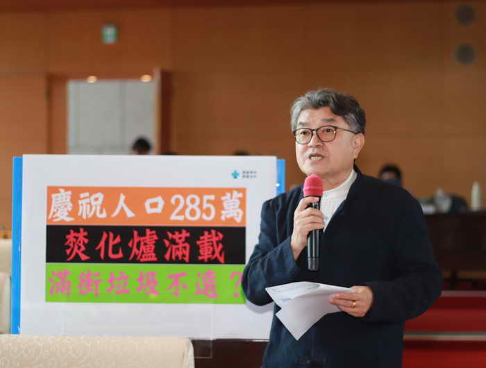 市議員李中要求環保局陳宏益局長儘速完成文山焚化爐的招商作業