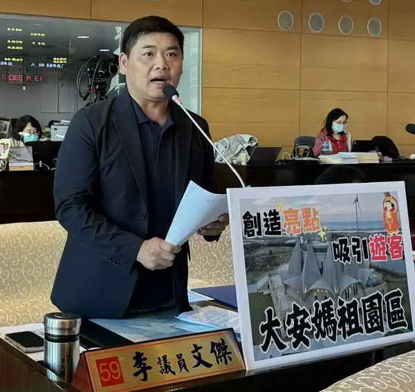 市議員李文傑關切大甲