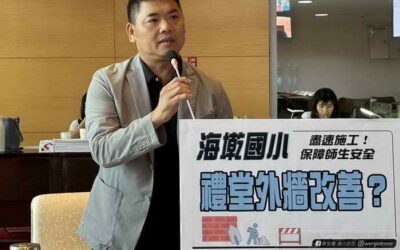 市議員李文傑關切大甲區東陽國小禮堂規劃興建等議題