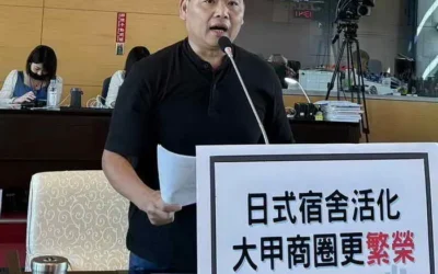 市議員李文傑關切大甲商圈周邊日式宿舍活化再利用等議題