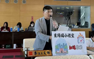 市議員李文傑關切大甲美人山運動公園推動進度