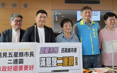 市議員李文傑關切甲安埔地區各項重大建設推動進度及觀光發展規劃