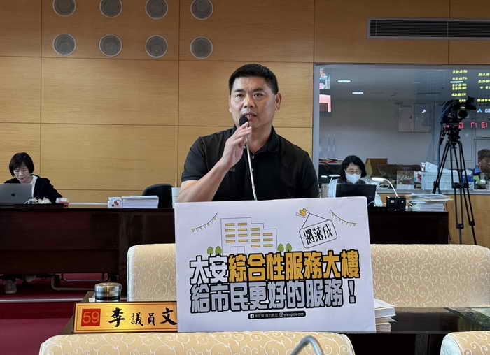 市議員李文傑關切甲安埔地區市民服務大樓