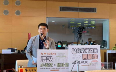 市議員李文傑關切甲安埔地區活動中心興建及公托資源增設進度