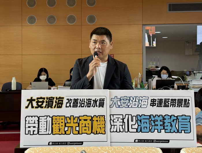 市議員李文傑關切甲安埔地區觀光發展及重大建設