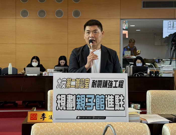 市議員李文傑關切舊大安溪橋修復重建