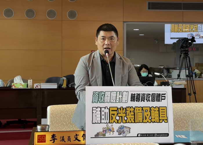 市議員李文傑關切資源回收個體戶的輔導