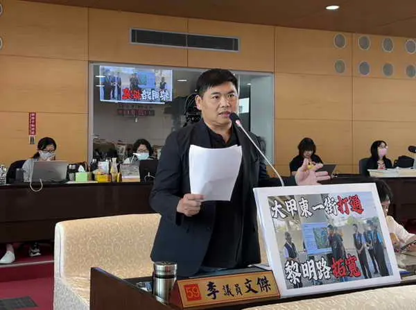 市議員李文傑關切重要道路建設工程