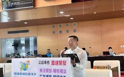 市議員林孟令表示公設專檢盡速開發-無法開發-犧牲權益;亡羊補牢-積極作為