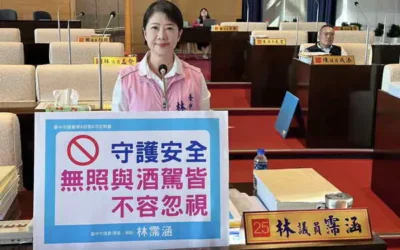 「市議員林霈涵肯定警方快速破案 並推動義交津貼調漲 強化交通安全」
