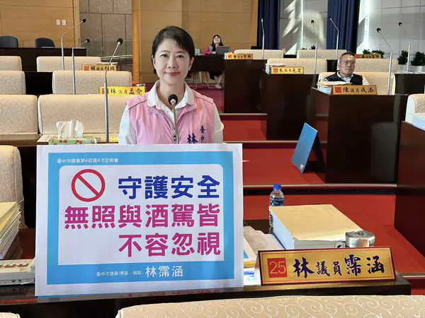市議員林霈涵肯定警方快速破案 並推動義交津貼調漲 強化交通安全
