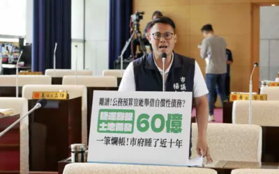 市議員楊大鋐批評市府以公務預算舉借60億自償性債務,利息支出近七億,且性質明顯不符