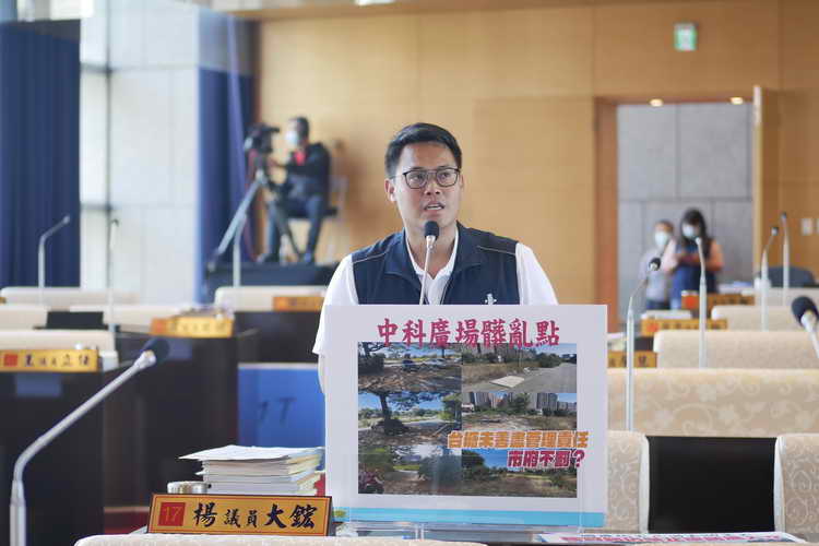 市議員楊大鋐指全國登革熱病例多 雜草叢生的空地