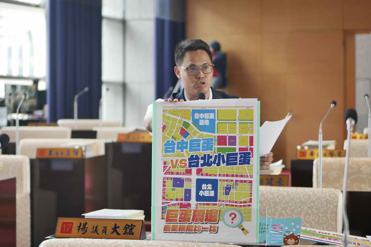 市議員楊大鋐擔憂台中巨蛋未來商業服務機能不足