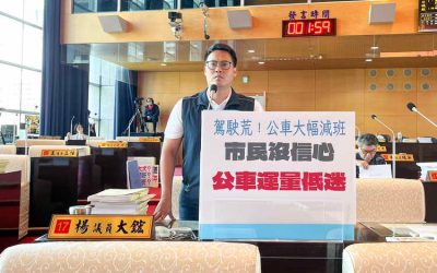 市議員楊大鋐要求市府交通局應重新檢討重疊路線