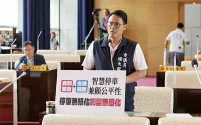 市議員楊大鋐質疑交通局低估系統錯誤率,且欠缺主動稽核機制,要求改善自主檢核頻率