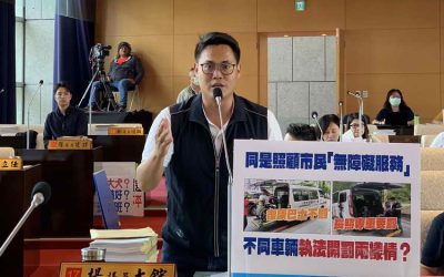 市議員楊大鋐關心身心障礙者及行動不便者交通需求