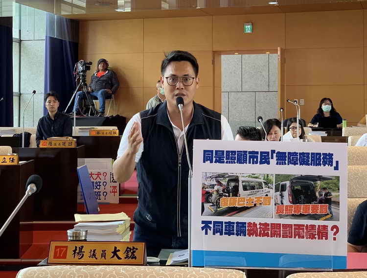 市議員楊大鋐關心身心障礙者及行動不便者交通需求