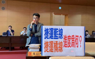 市議員蘇柏興關切國土計畫如何保護市民權利議題
