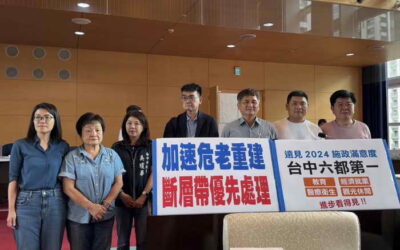 市議員蘇柏興關切地震帶周邊老舊危樓的重建進度