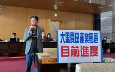 市議員蘇柏興關切大里夏田產業園區的推動進度