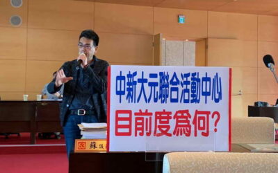 市議員蘇柏興關切屯區活動中心及行政中心的興建進度