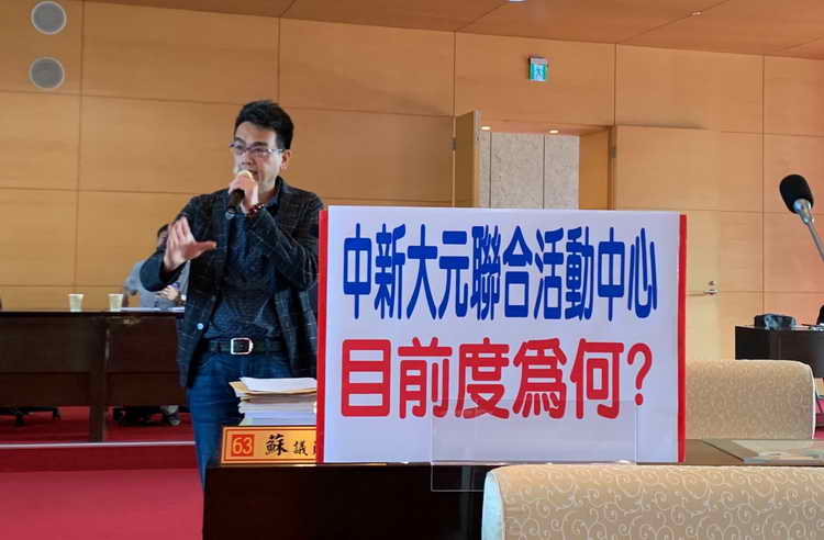 市議員蘇柏興關切屯區活動中心及行政中心的興建進度