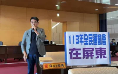 市議員蘇柏興關心113年全民運動會台中市屢創佳績