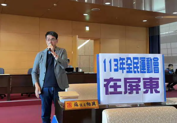 市議員蘇柏興關心113年全民運動會台中市屢創佳績