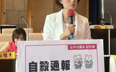 市議員邱愛珊以關心市民身心健康的立場