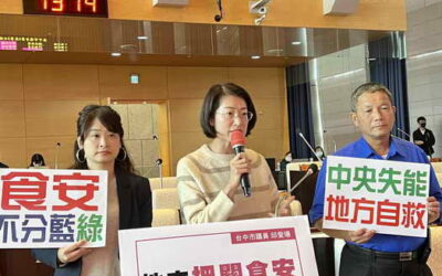 市議員邱愛珊呼籲地方應該團結,一起為台中市發聲,一起維護全民的食品安全