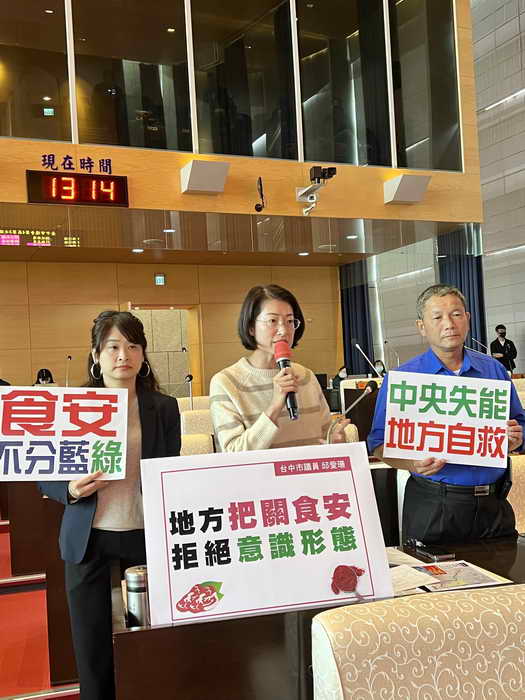 市議員邱愛珊呼籲地方應該團結1
