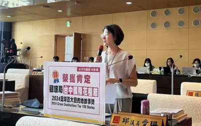 市議員邱愛珊大讚台中國際花毯節創佳績!榮登「全球百大目的地故事獎」 展現綠色永續實力