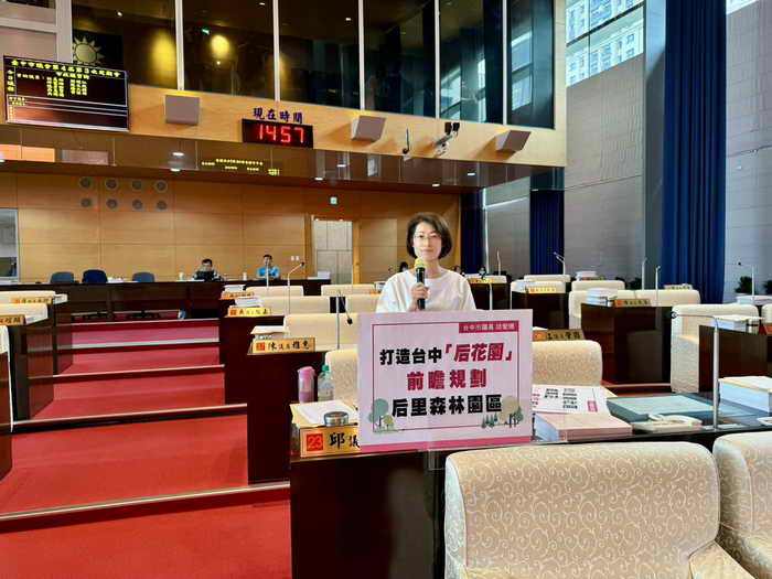 市議員邱愛珊建議公園應有整體發展計畫