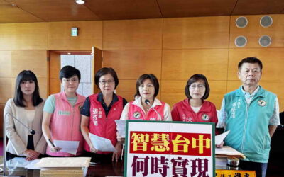 市議員陳雅惠、陳俞融、張芬郁、陳淑華、謝家宜與蕭隆澤關心公務體系應在合乎法令規範下利用各種AI工具提升行政效率