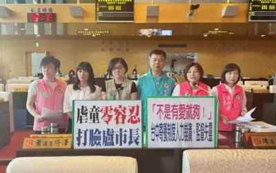 市議員陳雅惠、張芬郁、謝家宜、陳淑華、陳俞融、蕭隆澤等人聯合質詢為民請命
