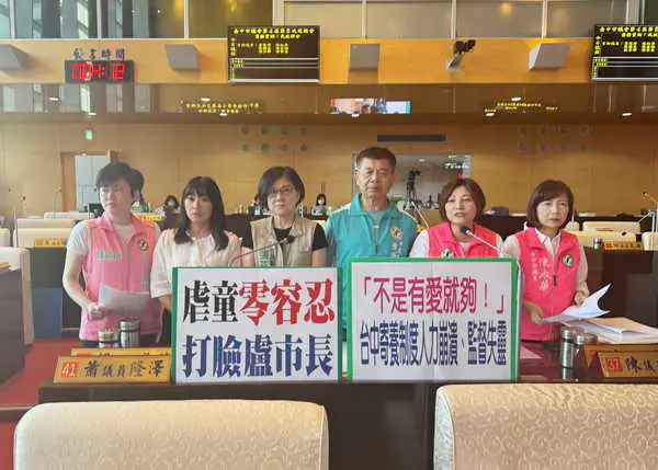 市議員陳雅惠