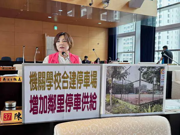 市議員陳雅惠在市議會建議市府全面盤點學校用地