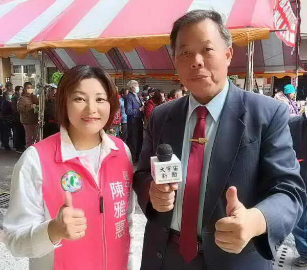 市議員陳雅惠將於3月5日在南區正義街免費發送樹苗1